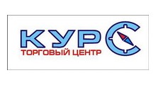 КУРС