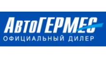 АВТОГЕРМЕС