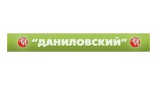 ДАНИЛОВСКИЙ