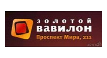 ЗОЛОТОЙ ВАВИЛОН