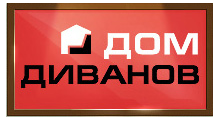 ДОМ ДИВАНОВ