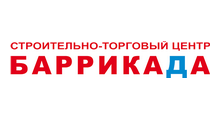 БАРРИКАДА