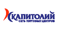 КАПИТОЛИЙ