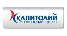 КАПИТОЛИЙ