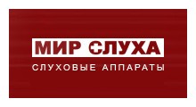 МИР СЛУХА