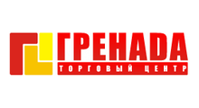 ГРЕНАДА