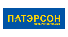 ПАТЭРСОН